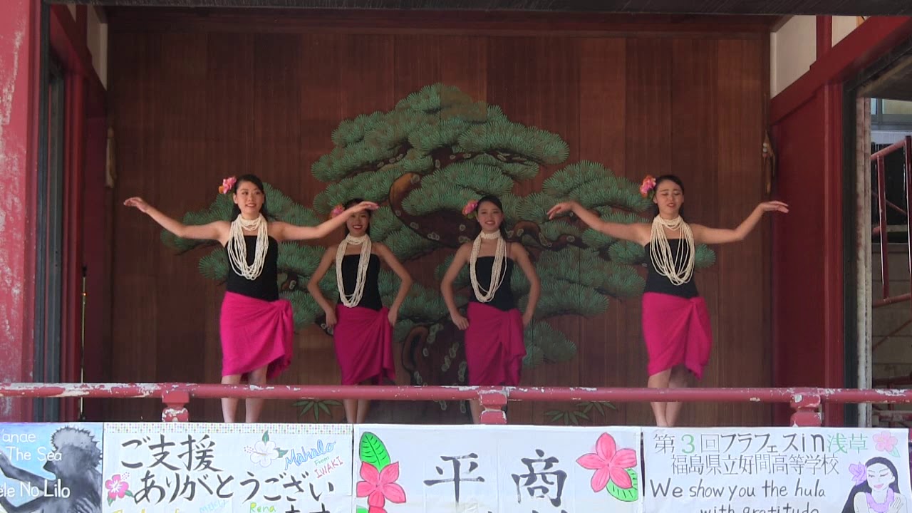 福島県立平商業高校 平商Mahaloha ＠浅草フラフェス 2018.10.21