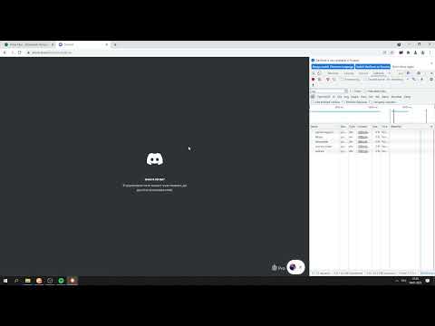 Как доставать токены с аккаунта дискорд