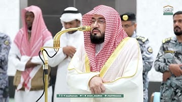 تلاوة فضيلة الشيخ د. بندر بليلة من صلاة الفجر 18 ربيع الآخر 1447هـ.