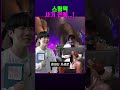 배송이 늦어지는 이유ㅋㅋㅋ #shorts