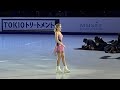 Е.Туктамышева, А. Косторная Церемония награждение 22.11.20 Ростелеком ISU Grand Prix Rostelecom Cup