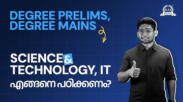 Science & Technology, IT എങ്ങനെ പഠിക്കണം? | Degree Prelims 2026