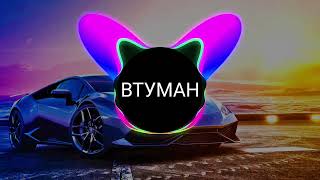 ВТУМАН - Раны(remix)|music 2024