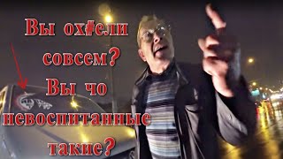 СтопХам-Несносный дед🥵