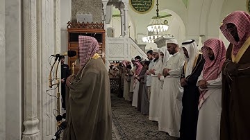 سورة الزلزلة# من صلاة العشاء# الجمعة 9- 11- 1445هـ# الشيخ أ. د محمد الحجيلي