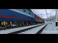 ЧС7-054 с поездом Адлер-Ижевск • TRSA • Реальный звук