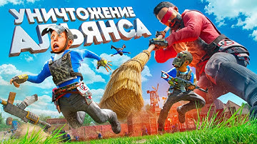 Деревня ТОКСИКОВ! Уничтожение огромного АЛЬЯНСА в Rust Раст