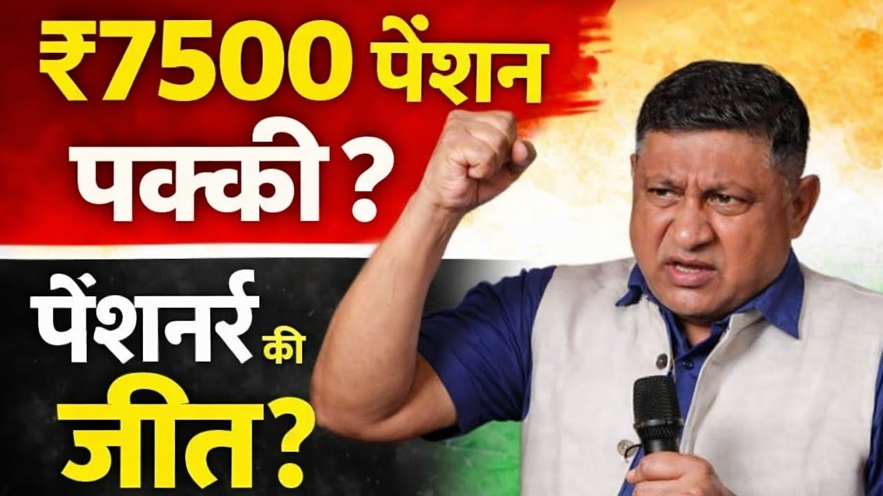 EPS-95 Latest News | 10 साल से NAC Team ने क्या किया? | Ashok Rawat का बड़ा बयान  Budget Hope Alive