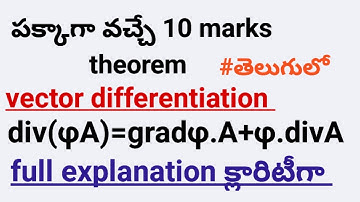 div(φA)=gradφ.A+φ.divA|important theorem 10 M or 5M in vector differentiation|#mathematics #gradient