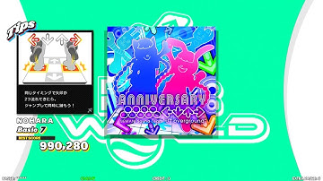 【DDR WORLD】 ANNIVERSARY ∴∵∴ ←↓↑→ BEMANI Sound Team "U1 overground" 【DOUBLE Basic7】 SPEED450 REVERSE