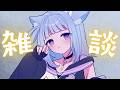 〖 #雑談 〗❄️好き！雪！本気ざつだん⛄〖 #初見歓迎 / #新人VTuber 〗┊︎#shorts #vtuber