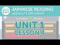 Japanese Reading for Absolute Beginners - A Japanese Notice at the Station