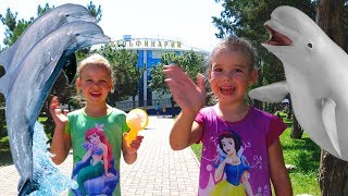 Идем в ДЕЛЬФИНАРИЙ! Дельфины в Евпатории Видео про дельфинов для детей Идем в ДЕЛЬФИНАРИЙ! Дельфины в Евпатории Видео про дельфинов для детей