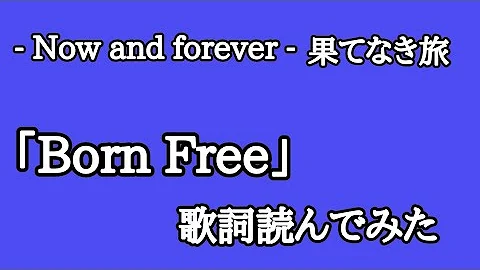 水樹奈々 Born Free水樹奈々 Born Free Mp3 水樹奈々 Born Free水樹奈々 Born Free Mp3