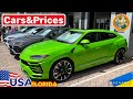 Cars and Prices, цены на автомобили в США это шок