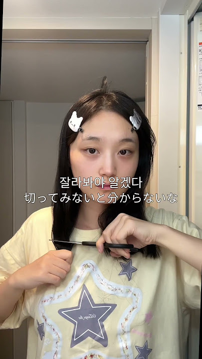 무노의 일탈
