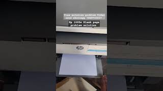 Hp 1005w printer Blank print problem Solution #hpprinter #blankprint #noprint #error