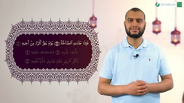 Surah Abasa Ayah 33 bis 37 - Qur'ān lesen leicht gemacht | سورة عبس