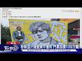 最大黃牛落網! 找工程師搶「GD.BTS」門票｜TVBS新聞 @TVBSNEWS01