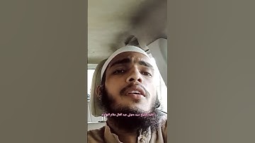 حافظ غلام نبي مستقيم تلاوت مقام النهاوند سوره بقره