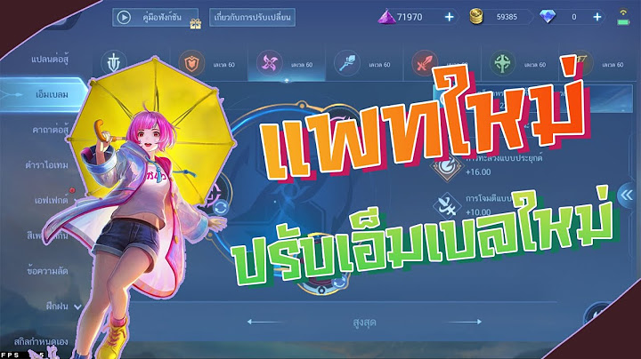 Mobile legends เต มเง น ล ม เหลว