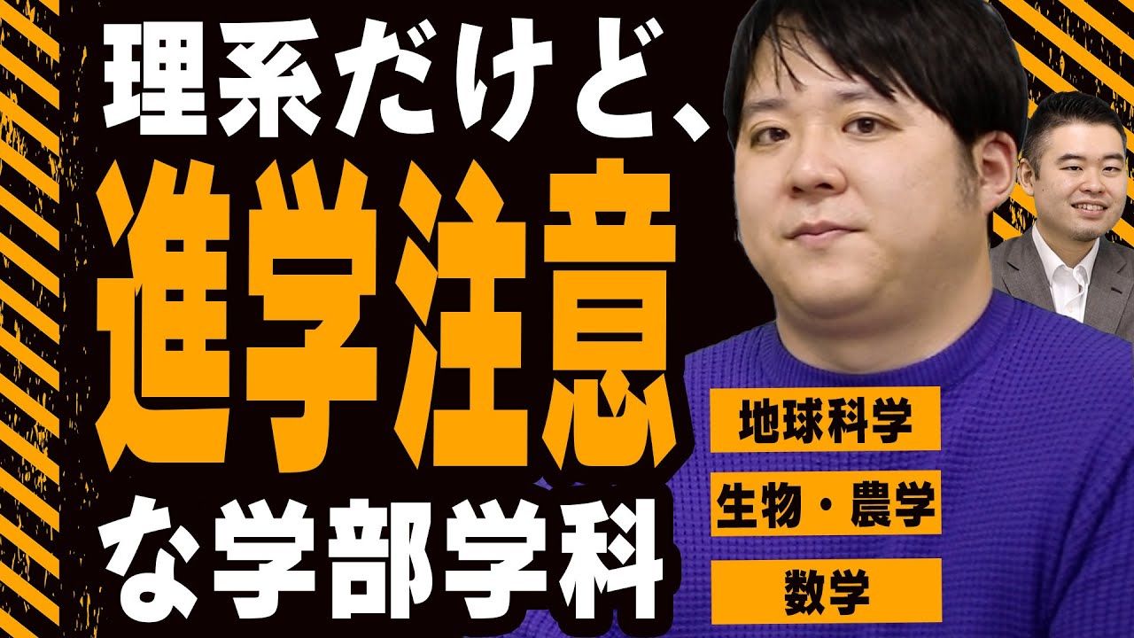 大阪公立大学 農学部 緑地環境科学科 紹介動画 - YouTube