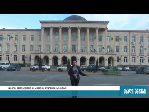 საბჭოთა დიქტატორი თუ დედაენის შემქმნელი-ვისი ძეგლი უნდა აღიმართოს გორის ცენტრში? 22.02.2017