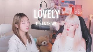 ChiVee&강은아 - lovely (Billie Eilish)