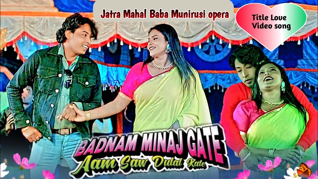 Title Love Video song || Badnam Minaj Gate Aam Saw Dulal Kate 2026 || Jatra Mahal Baba Munirusi Op..