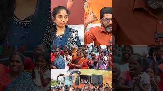 SAVUKKU SHANKAR ABOUT VIJAY #savukkushankar #vijay #tvk#dmk#ntk#tvkvijay #mkstalin #tn