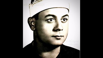 سعید عبدالصمد الزناتی مقام الرست (سورة فاطر) یا أیها الناس أنتم الفقراء إلی الله