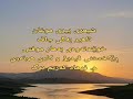 شیعری تاهیر بەگی جاف پیری موغان شیعری تاهیر بەگی جاف پیری موغان