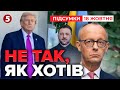😮Зеленський РОЗЧАРОВАНИЙ!? ⚡Що пішло не так на зустрічі у Вашингтоні | Час новин 21:00 18.10.25