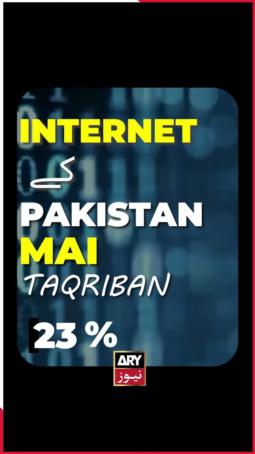 Internet issues in Pakistan #internetdown #internet #pmlngovt #pmshehbazsharif #starlink #arynews