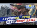 金門小三通影響