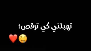 اجمل حالات واتس اب جزائرية راي 🇩🇿  عندها لاطاي هاربة طويلة وشابة 😉