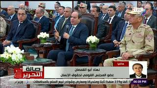 نهاد أبو القمصان:  صندوق دعم الأسرة المصرية يحسم 90% من المشكلات الأسرية