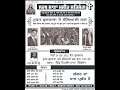 Blessing Night |New Life Healing Ministries |Worshiper Sukhwinder Sona|Pr Ajay Sheryar |