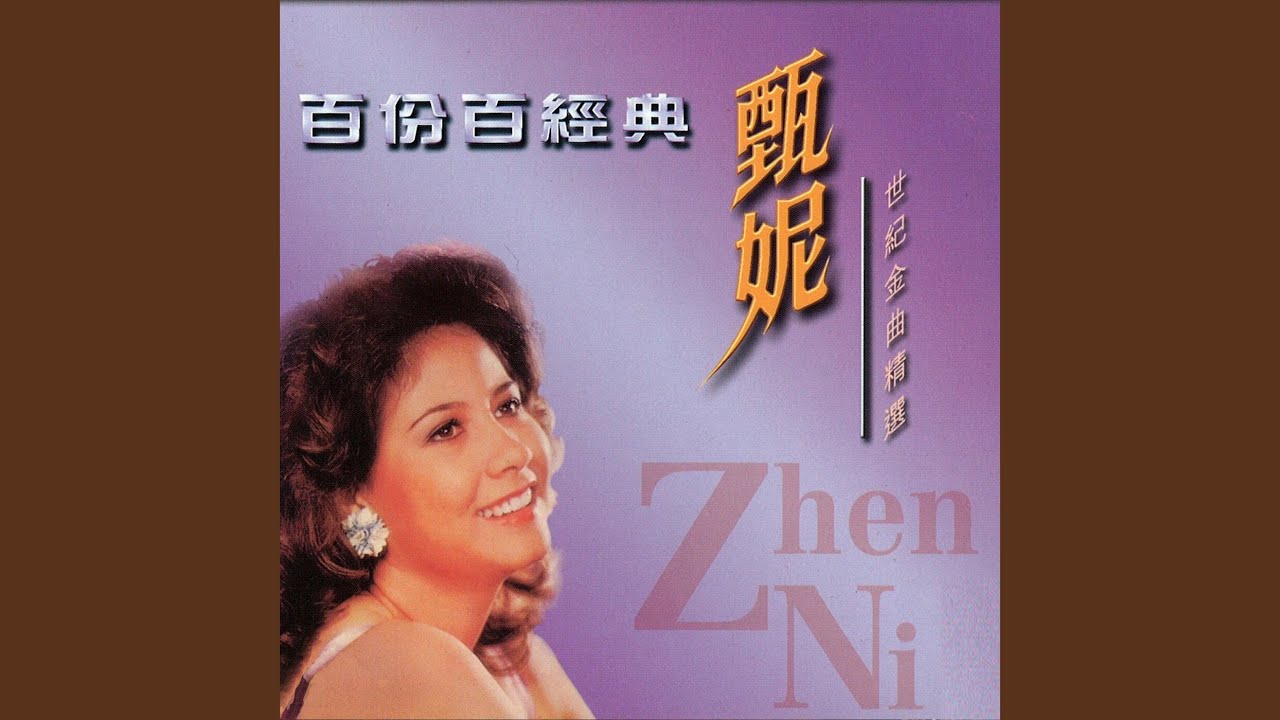 Regardez 月滿西樓 sur YouTube Regardez 月滿西樓 sur YouTube