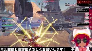Mecha BREAK　メカブレイク参加型　インフェルノを主軸にランクマッチ　チャンピオン５～　２４時くらいまで　#おじのまとん