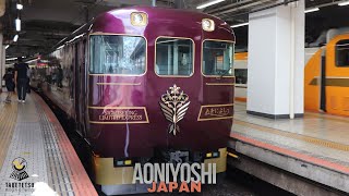 Most luxury Limited Express Sightseeing Train? Aoniyoshi - Osaka, Nara, Kyoto by