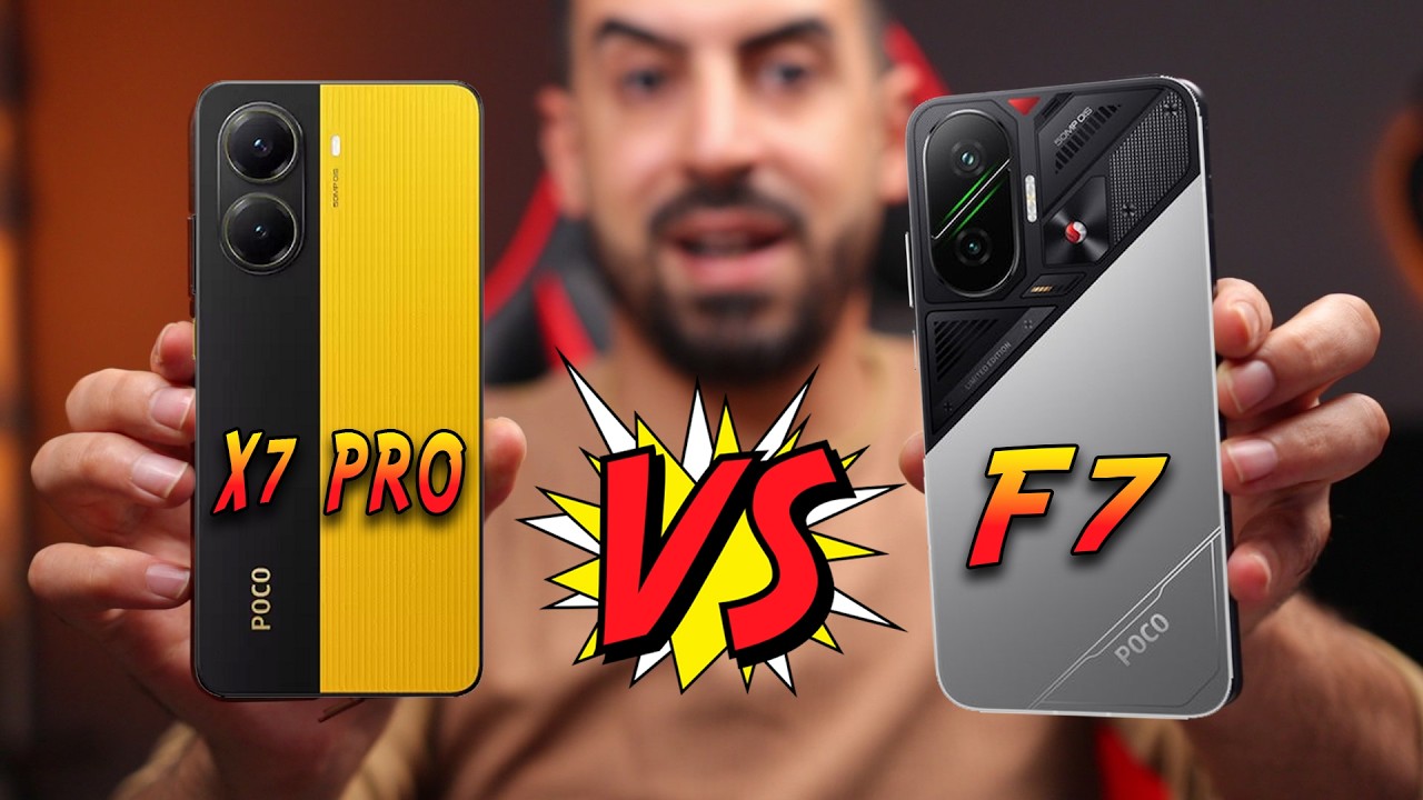 مقارنة سريعة بين بوكو X7 برو وبوكو F7 أيهما أفضل لك!