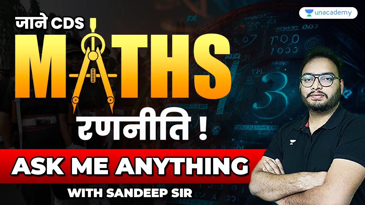 CDS 2 2023 | CDS Maths कैसे Handle करें? | CDS Master Strategy | Ask Me ...