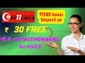 My11Circle App full details||My11Circle me team kaise banaye||My11Circle kaise khele