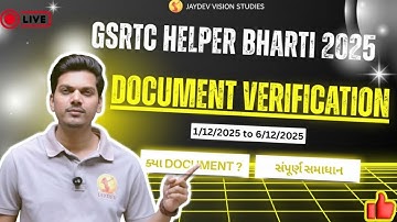 GSRTC Helper 2025 Document Verification: સંપૂર્ણ Document List + Common Mistakes Avoid! #GSRTC