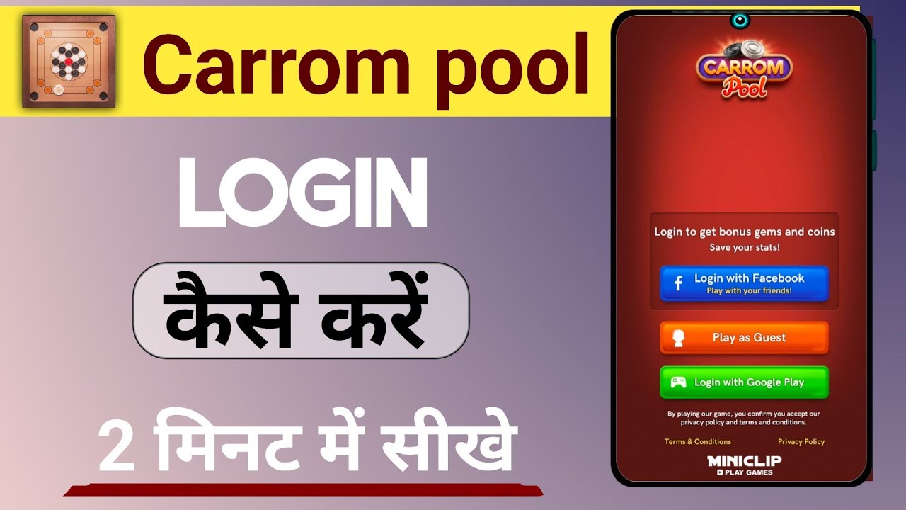 carrom pool login kaise kare how to login carrom pool account