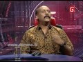 360 with Kamal Gunaratne - 19th September 2016