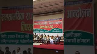 Ranjit Nispaksh speech Rastriya sabha Grhi