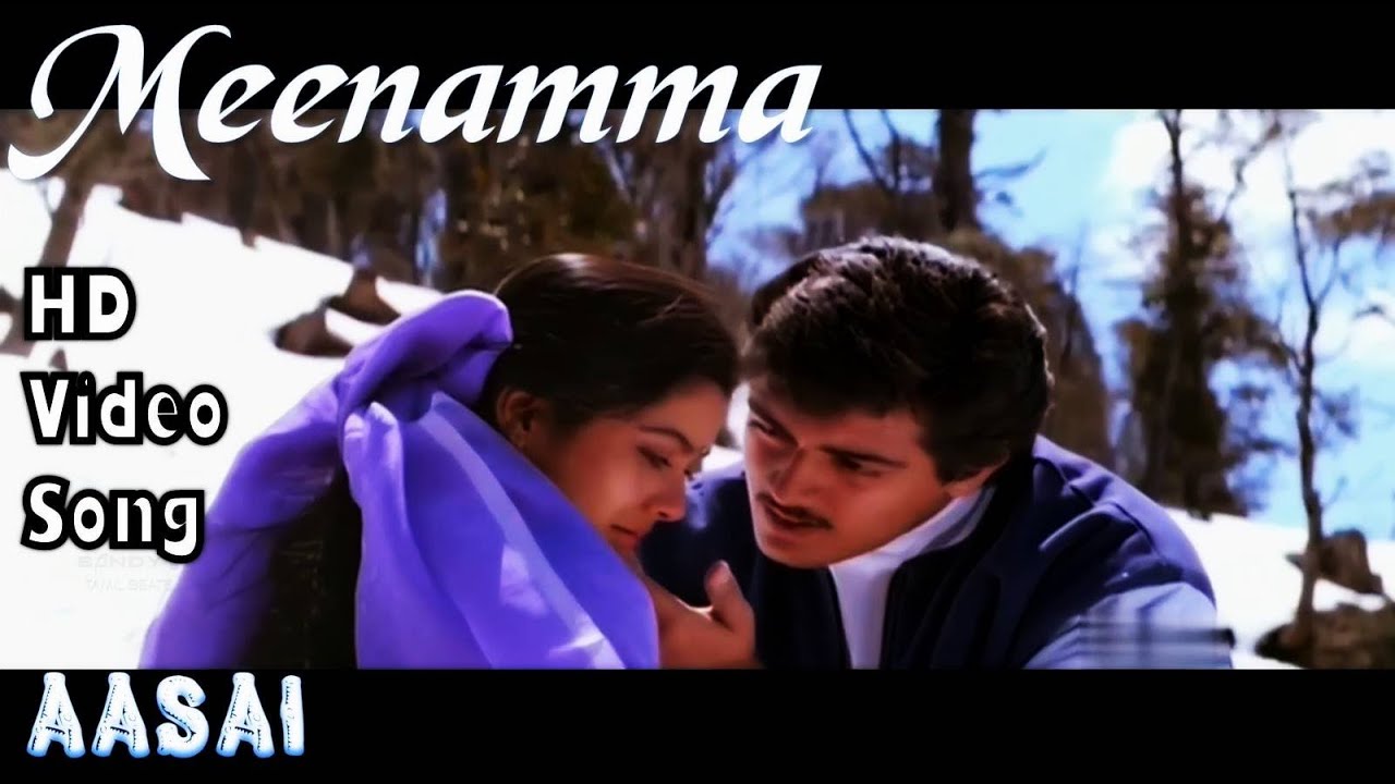 Meenamma Athikalayilum  Aasai HD Video Song  HD Audio  Ajith KumarSuvalakshmi  Deva