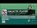노래방 GALACTIC PLAYER シリウスシンボリ CV ファイルーズあい 한글발음 시리우스 심볼리 캐릭터송 